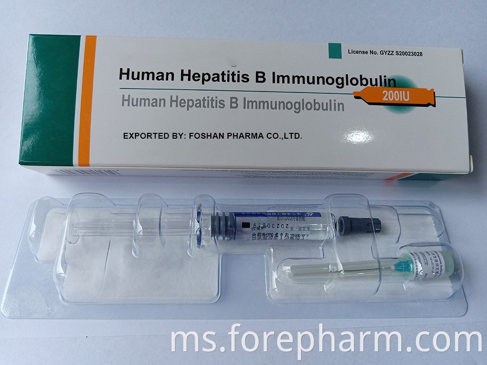 Human Hepatitis B Immunoglobulin Cost